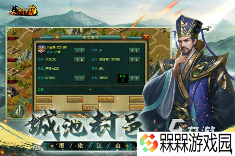 盘点好玩的国战网游推荐2025 国战类型的热门游戏有哪些