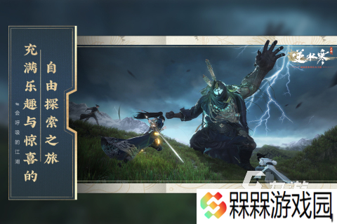 热门的十大氪金网游有哪些2025 有趣的十大氪金网游top10分享