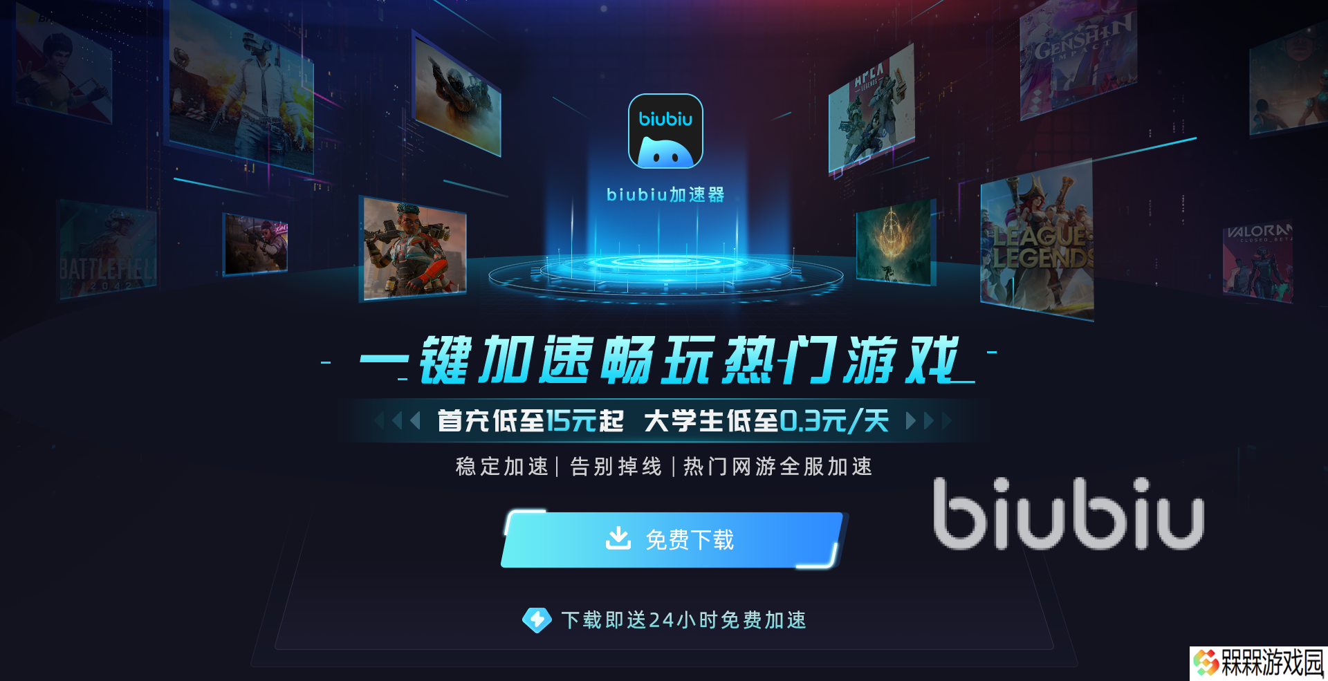 剑星steam怎么搜不到 剑星在steam叫什么