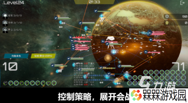 好玩的星河战舰游戏有哪些 有趣的星河战舰游戏盘点2025