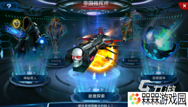 好玩的星河战舰游戏有哪些 有趣的星河战舰游戏盘点2025