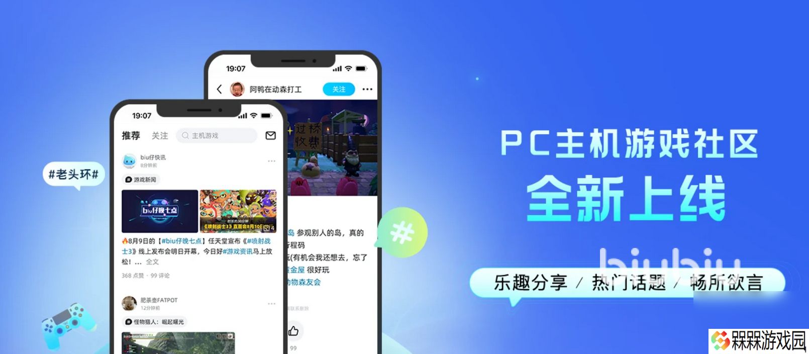 面面俱盗黑屏闪退卡顿延迟丢包怎么办 面面俱盗卡顿延迟高怎么解决