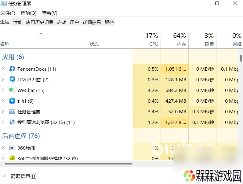 无烬战争闪退卡顿解决方法 无烬战争闪退卡顿怎么办