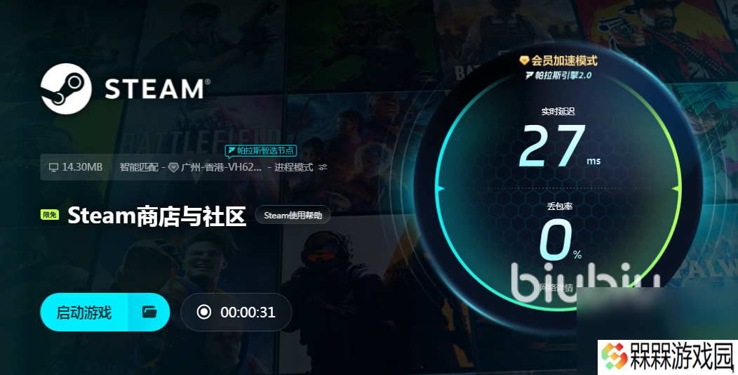 Aniimo加速器使用推荐 Aniimo加速器哪个好