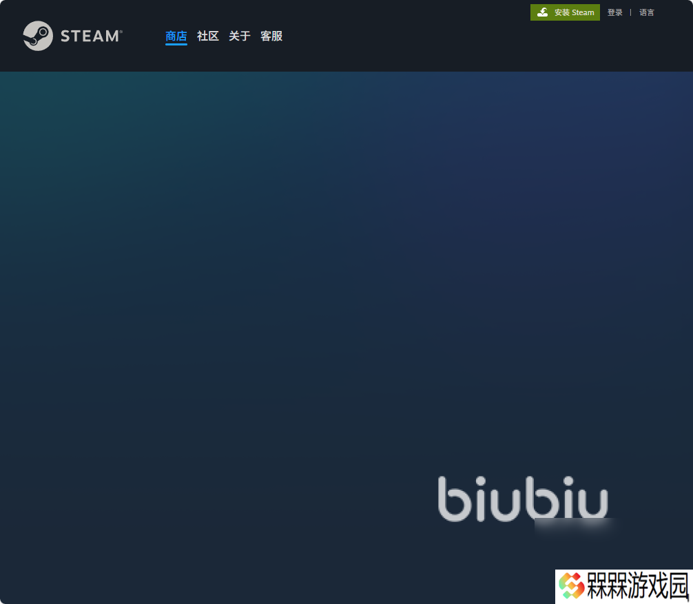 剑星steam怎么搜不到 剑星在steam叫什么