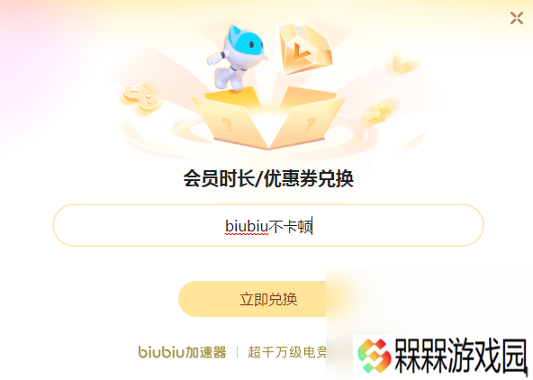 Aniimo黑屏闪退卡顿延迟丢包如何解决 Aniimo黑屏怎么办