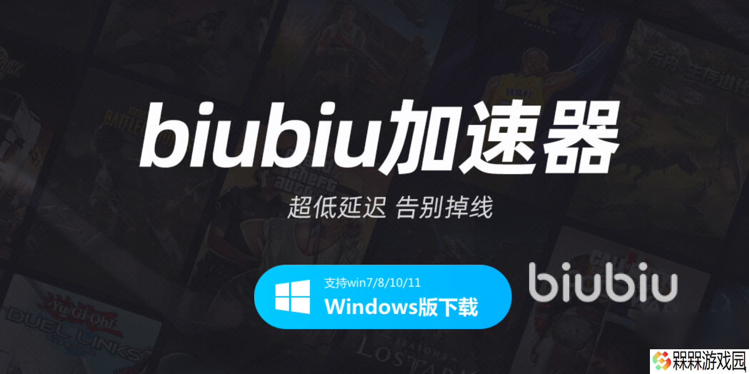 Aniimo加速器使用推荐 Aniimo加速器哪个好