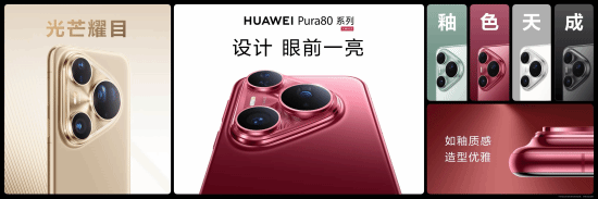 极乐软件园