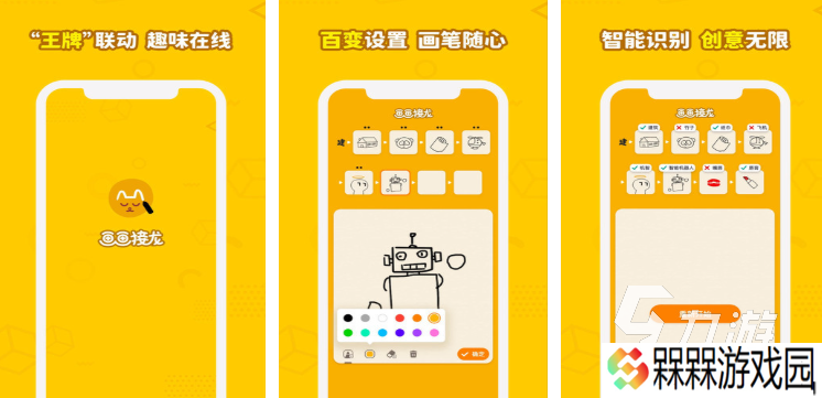 四个月宝宝玩什么游戏最好 2025适合宝宝玩的游戏合集