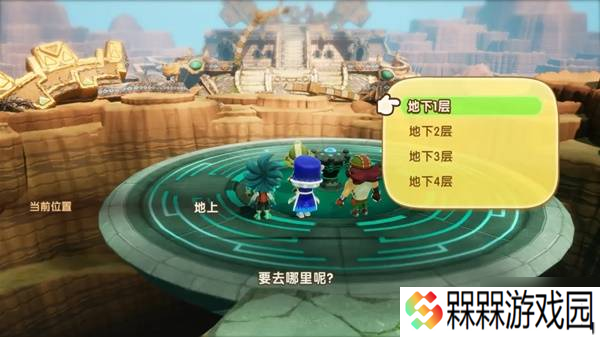 《幻想生活i》瞌睡龙化石获取方法 瞌睡龙化石怎么获得