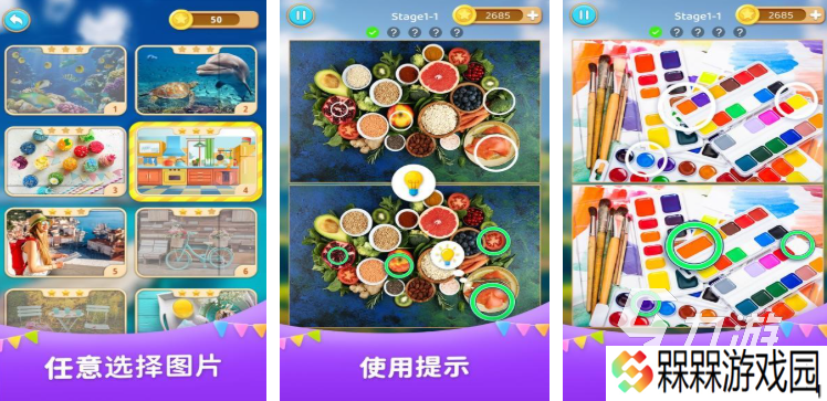 四个月宝宝玩什么游戏最好 2025适合宝宝玩的游戏合集
