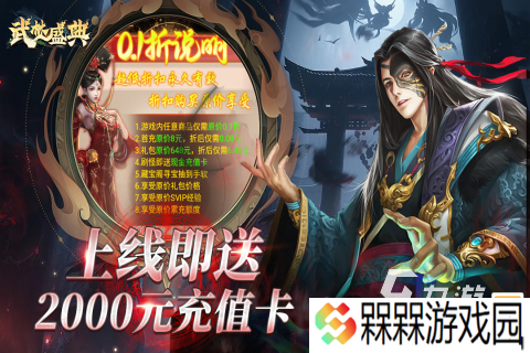 国内十大网游排行榜分享2025 好玩的国内游戏top10排行榜