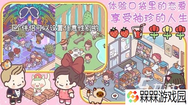 2025一个人玩的情侣游戏盘点 好玩的情侣游戏下载推荐