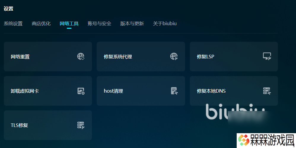 Aniimo黑屏闪退卡顿延迟丢包如何解决 Aniimo黑屏怎么办