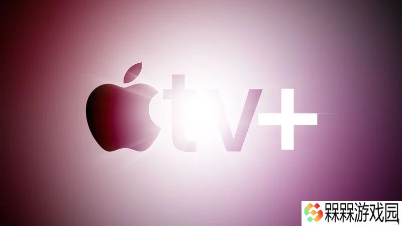 苹果库克：Apple TV+ 坚持原创路线，非 iPhone 营销工具、更为讲好故事追求艺术