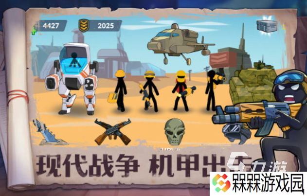 免费的火柴人战争游戏下载 流行的火柴人游戏推荐2025