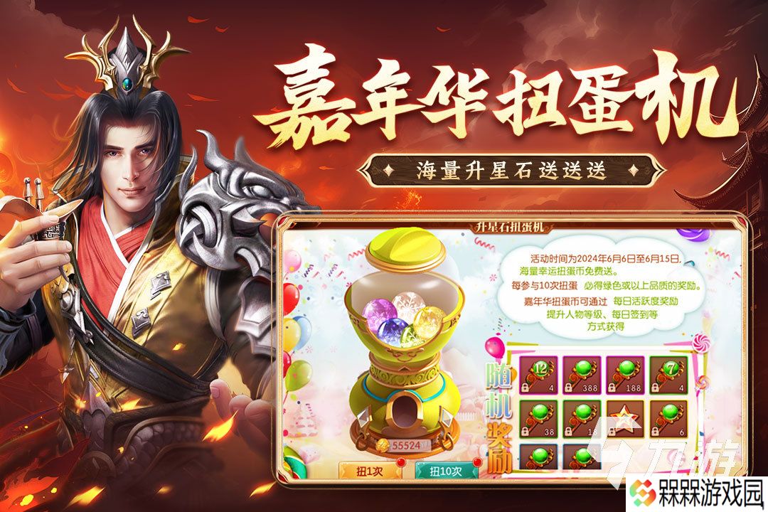 巨人网络最出名的游戏都有哪些 热门的巨人网络游戏盘点2025