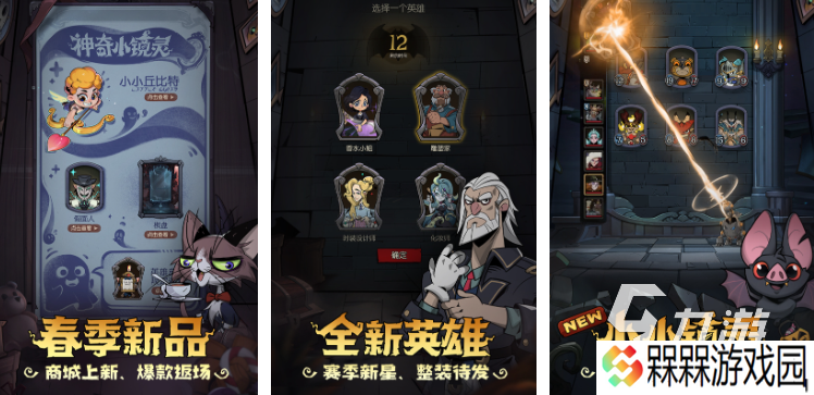 巨人网络最出名的游戏都有哪些 热门的巨人网络游戏盘点2025