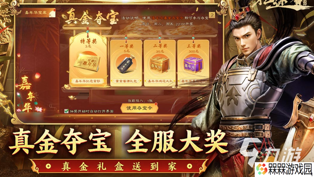 巨人网络最出名的游戏都有哪些 热门的巨人网络游戏盘点2025