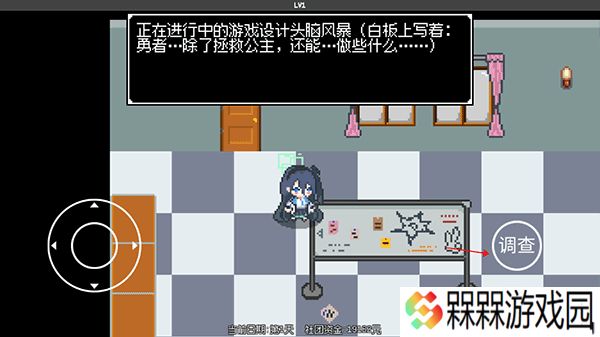 爱丽丝大冒险2025