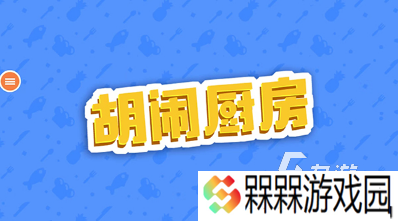 两个手机玩的游戏慢慢养成游戏合集 2025双人养成游戏去哪里下载