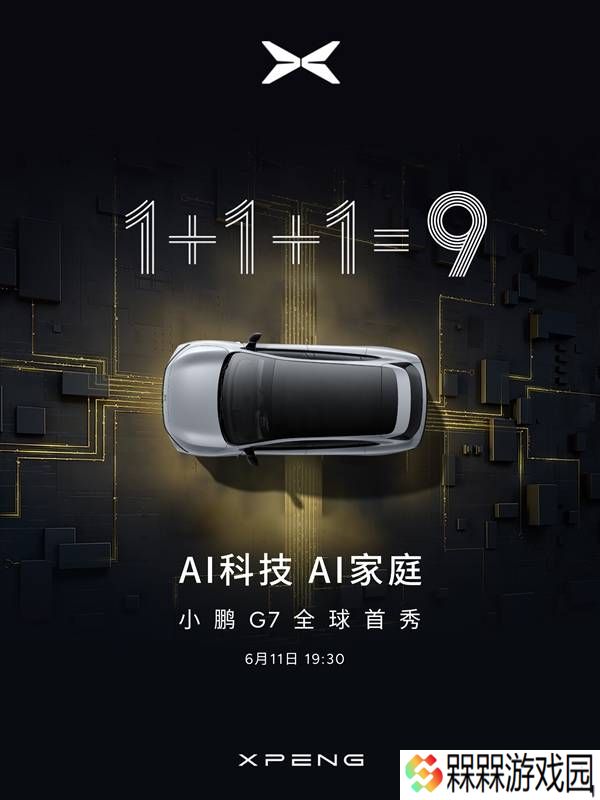 何小鹏妙解算术题：小鹏图灵AI芯片算力超越三颗Orin-X？