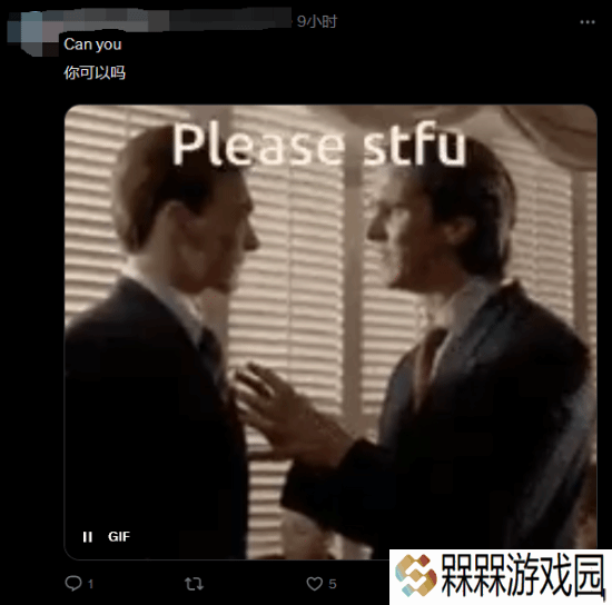 极乐软件园