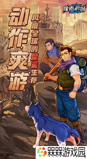 有趣的逃离鬼的游戏大全 2025耐玩的僵尸游戏合集