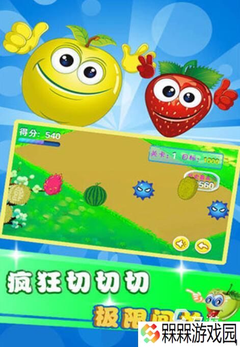 儿童玩的游戏有哪些 2025最热五款儿童手游推荐