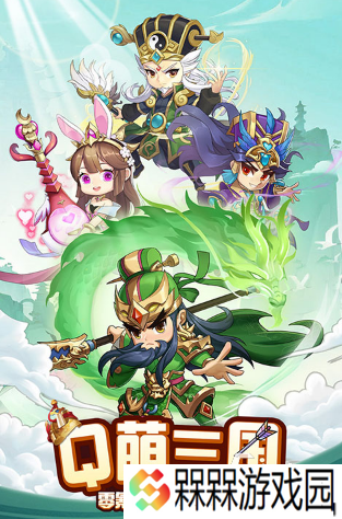 三国网游哪个好玩 2025流行的三国游戏推荐