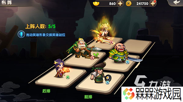三国网游哪个好玩 2025流行的三国游戏推荐