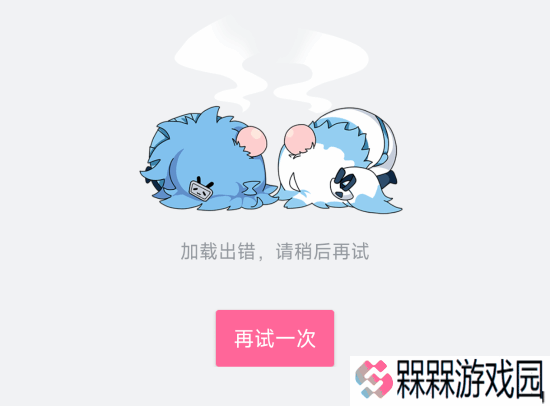 极乐软件园