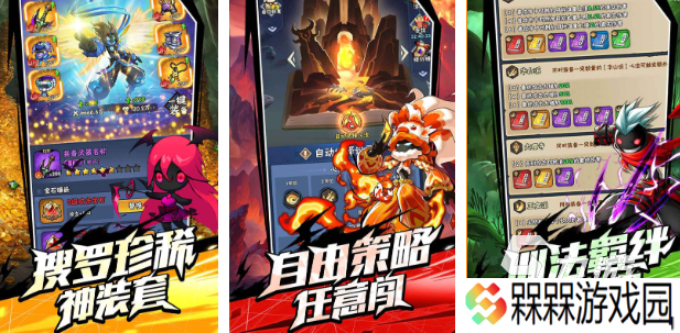 流行的火柴人游戏前五 有趣的火柴人游戏大全2025