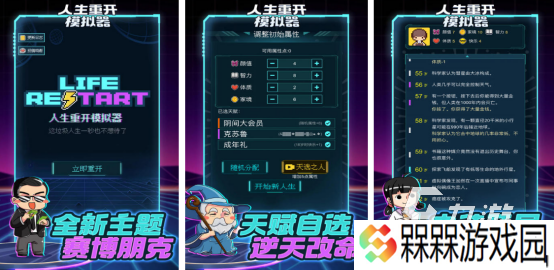 好玩的大多数游戏手游在哪里下载2025流行的模拟类手游推荐