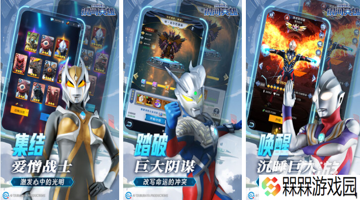 热门的假面骑士vs奥特曼游戏推荐 经典的奥特曼游戏下载2025