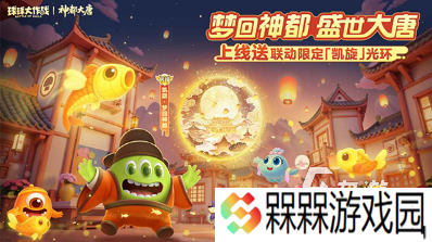 四个小孩玩游戏该玩能玩些什么游戏 2025受欢迎的多人游戏大全