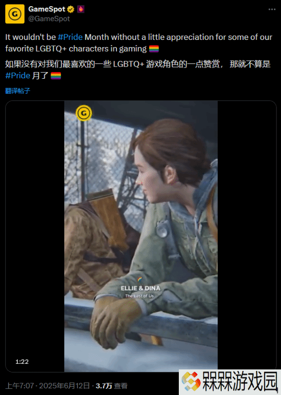 极乐软件园