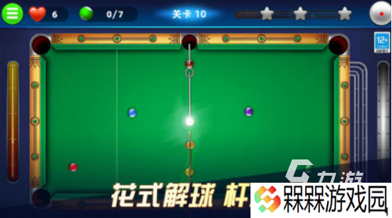 耐玩的四球台球手机游戏有哪些2025受欢迎的台球手游推荐