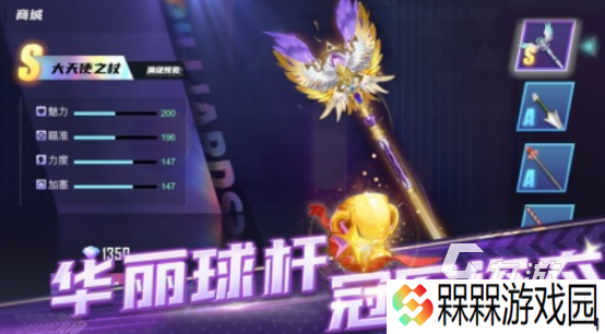 耐玩的四球台球手机游戏有哪些2025受欢迎的台球手游推荐