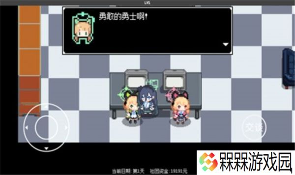 爱丽丝大冒险2025