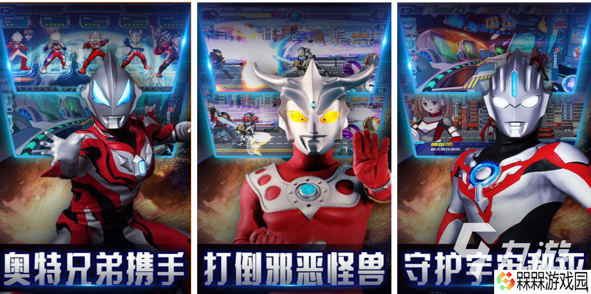 热门的假面骑士vs奥特曼游戏推荐 经典的奥特曼游戏下载2025