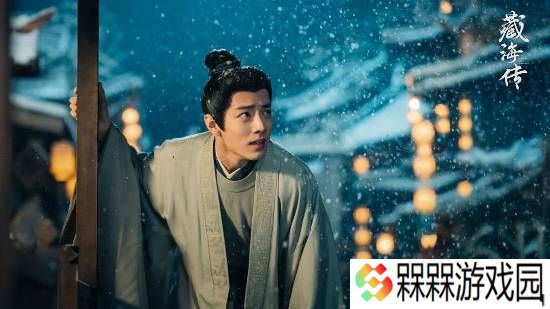 导演谈《藏海传》名场面:感受到肖战的专注与投入度