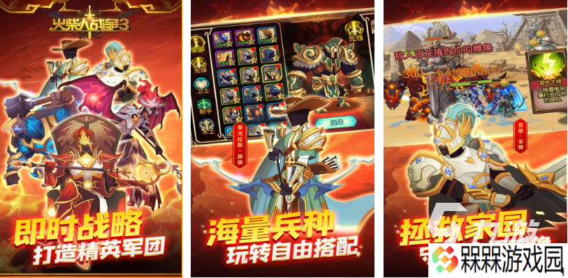 免费的火柴人战争游戏下载 流行的火柴人游戏推荐2025