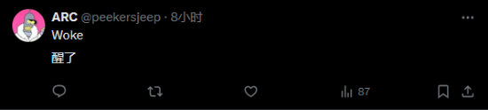 极乐软件园