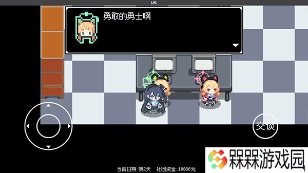 爱丽丝大冒险2025