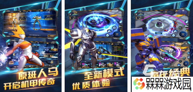 耐玩的赛尔号手游前五 受欢迎的赛尔号手游盘点2025
