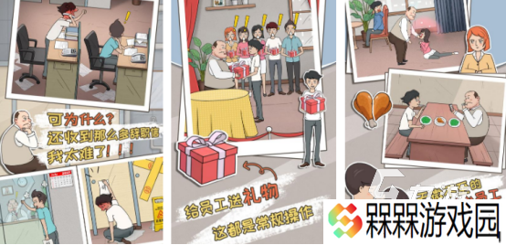好玩的大多数游戏手游在哪里下载2025流行的模拟类手游推荐