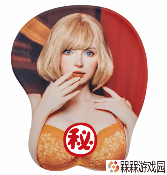 碍事梨体模推出带凸起的鼠标垫：售价230元