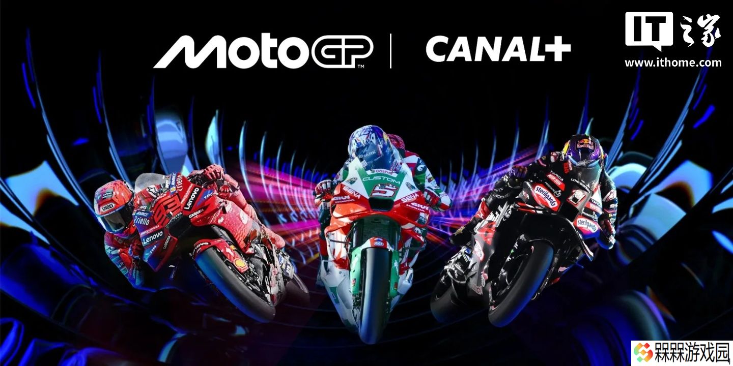 苹果 Vision Pro 迎来首部第三方沉浸式视频，MotoGP 纪录片 9 月上线