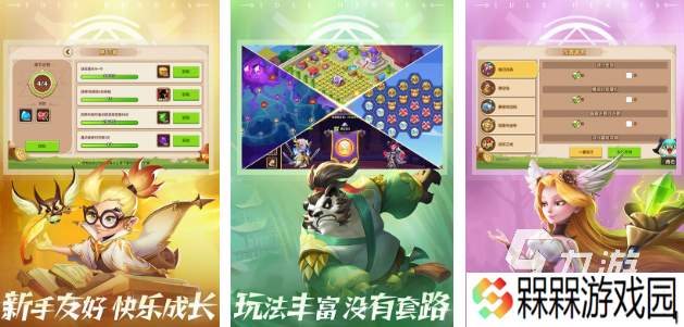 挂机打怪的手游下载推荐 耐玩的挂机打怪游戏前五2025
